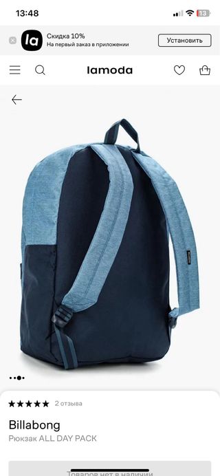 Mochila Billabong - Azul