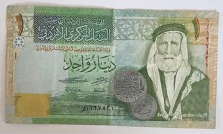 Billete 1 Dinar Jordania