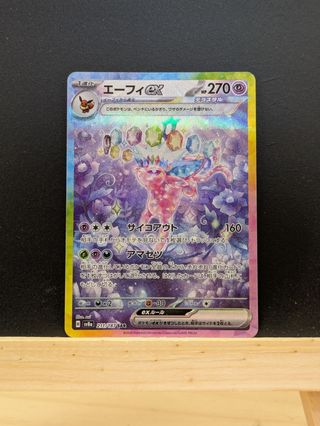 Carta Pokémon Espeon EX 211/187 SAR