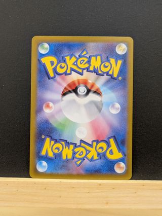 Carta Pokémon Espeon EX 211/187 SAR