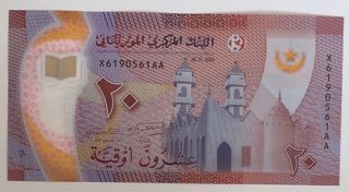 Billete 20 Ouguiya Mauritania