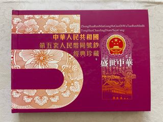 Libro Billetes China 5ª Serie