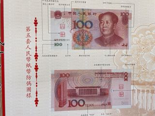 Libro Billetes China 5ª Serie