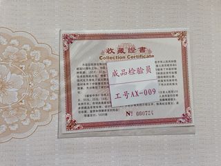Libro Billetes China 5ª Serie