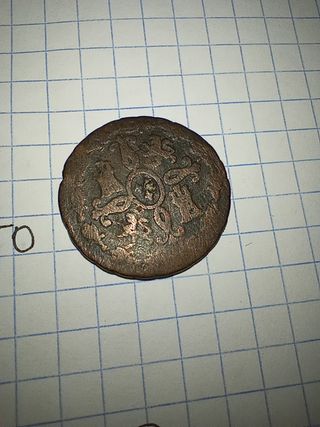 Moneda 2 Maravedies 1829