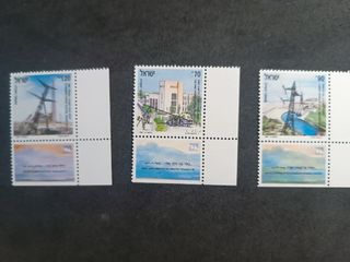 Sellos Israel: 3 piezas nuevas