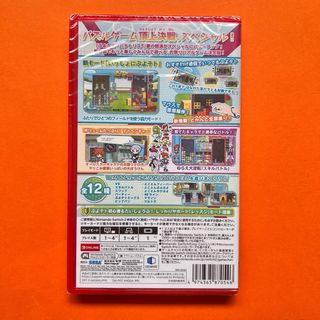 Puyo Puyo Tetris 2S - Nintendo Switch 2