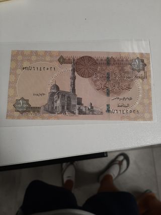 Banconota 1 Lira Egitto - 1970