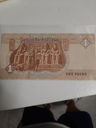 Banconota 1 Lira Egitto - 1970