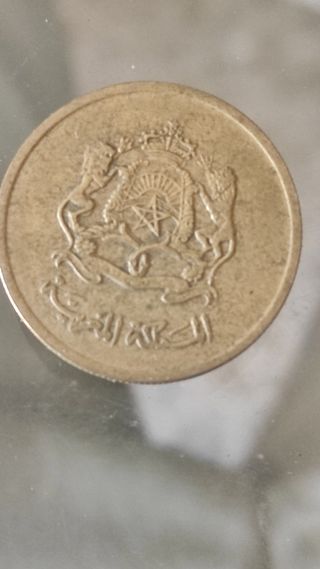 Moneda antigua Marruecos 20 Dirhams