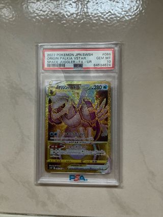 Palkia VStar PSA 10