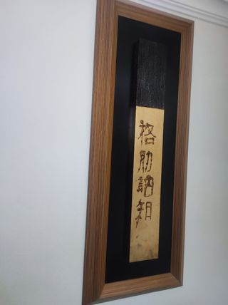 Cuadros japoneses - 4 piezas