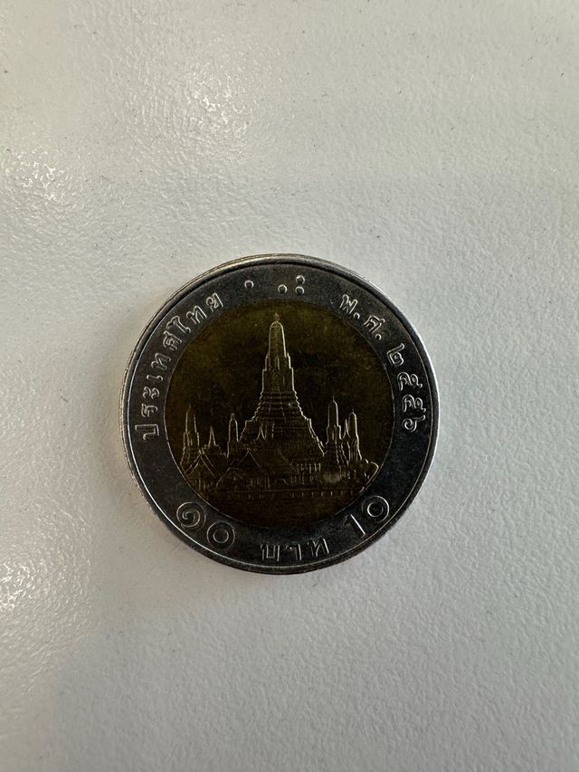 Moneda 10 Baht Tailandia