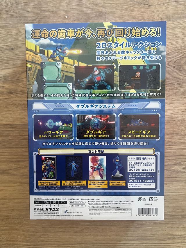 Rockman 11 Edicion AMIIBO Switch PRECINTADO