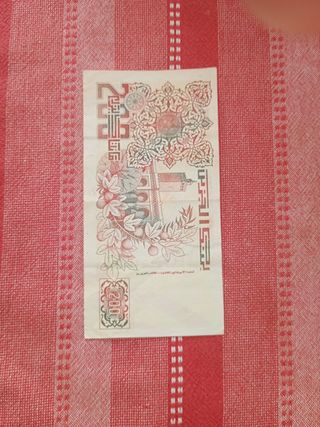 Billete 200 Dinars