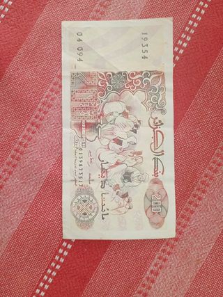 Billete 200 Dinars