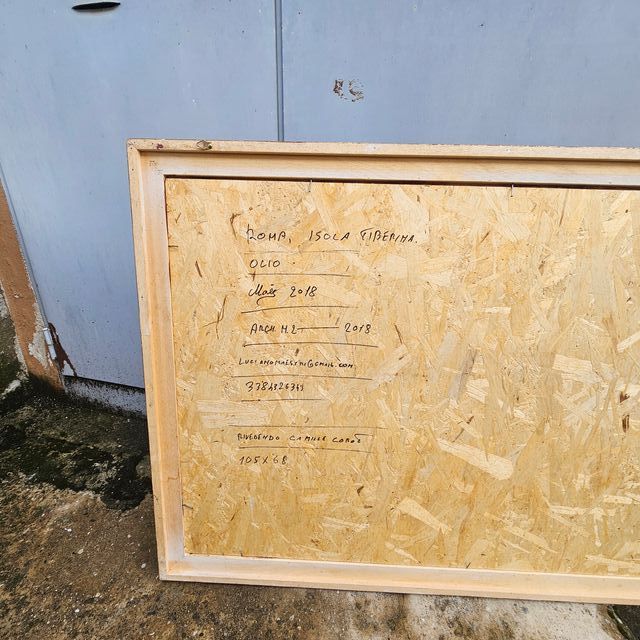 Quadro Roma: Isola Tiberina