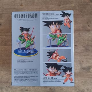 Goku & Dragon SHFiguarts 40 Aniversario