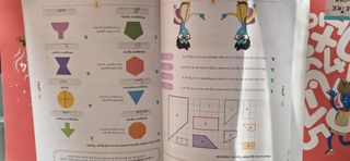 Emat, Matemáticas Para La Vida, 4.o Primaria