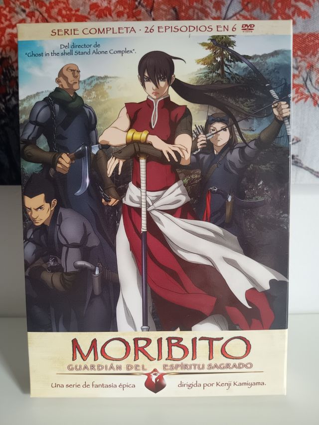 Moribito: Guardián del Espíritu Sagrado (DVD)