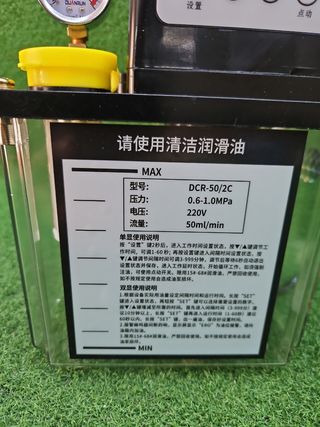 Bomba lubricación automática 220V