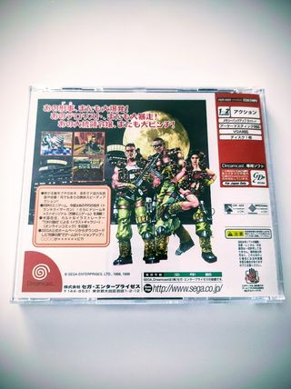 Dynamite Deka 2 - Dreamcast JP