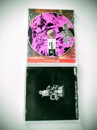 Dynamite Deka 2 - Dreamcast JP