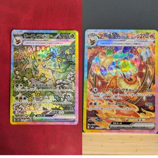 Carta Pokémon Leafeon ex 200/187 y Flareon 202