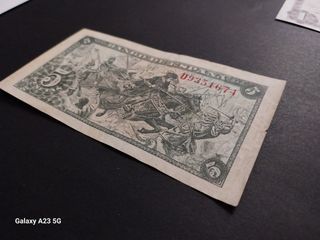 Billete 5 Pesetas España 1945