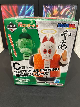 Figura Masterlise Emoving-Son Gohan