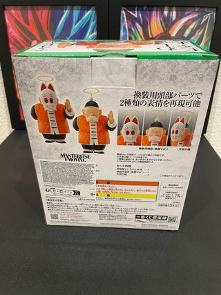 Figura Masterlise Emoving-Son Gohan