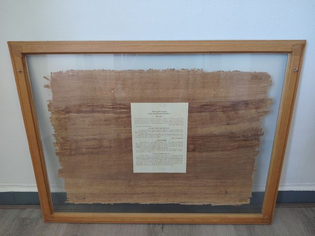 Cuadro egipcio antiguo