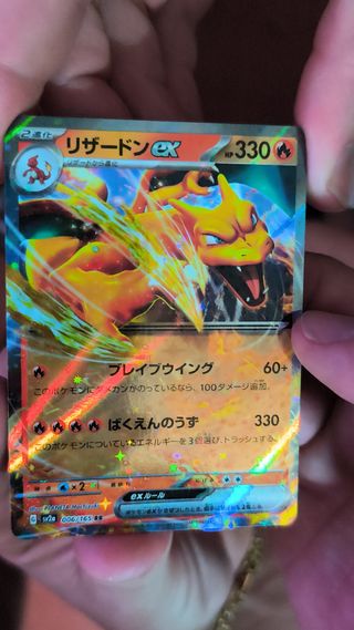 Charizard EX - Carta Pokémon Japonesa