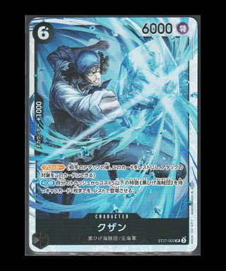 Carta One Piece TCG "Kuzan 003 SR" ST27 Jap