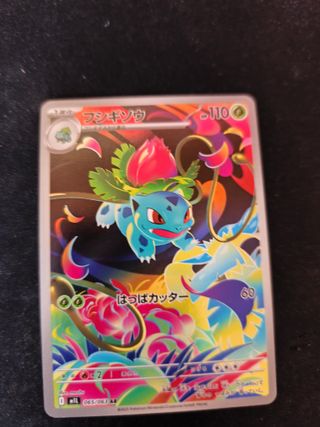 Carta Pokemon Ivysaur 065/063 AR