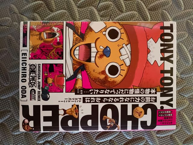 One Piece – Tony Tony Chopper Shueisha Jump Remix