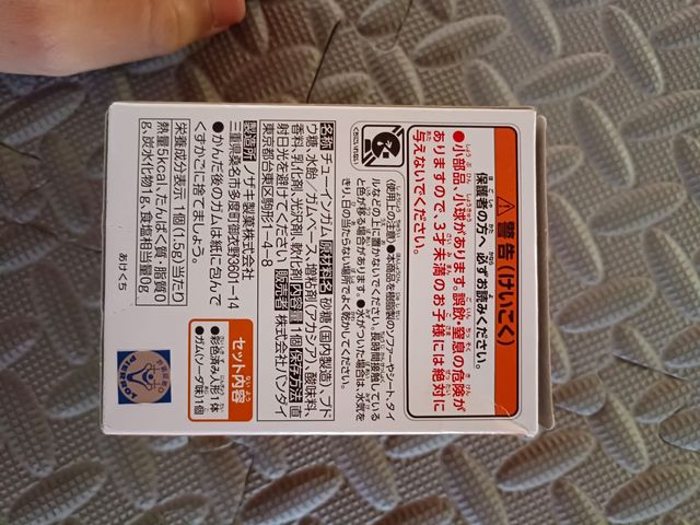 Figura Naruto – Sakura Haruno (Bandai Namco)