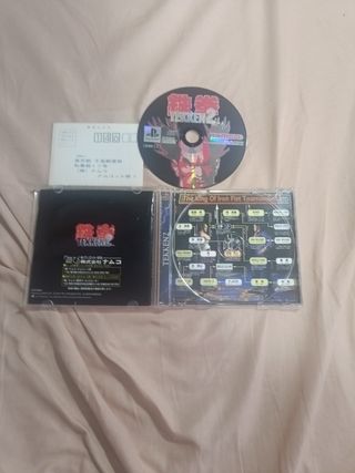 Tekken 2 PS1 jap