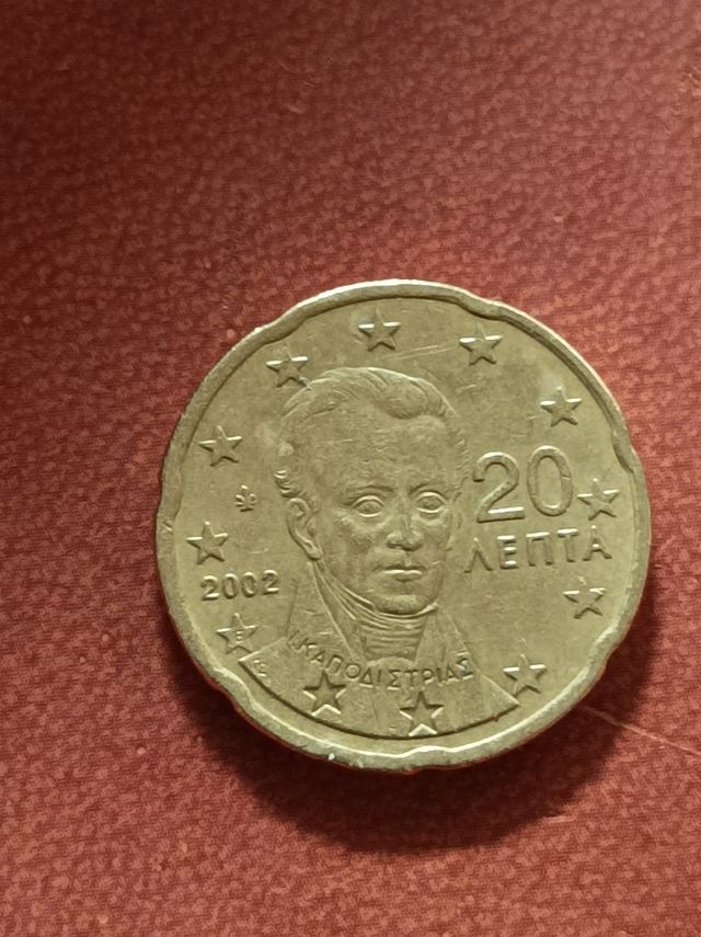 20 Λεπτά Greci 2002 - Rara