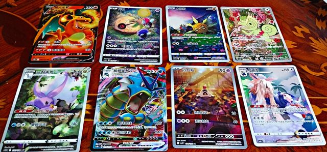 Carte Pokemon: Lotto raro