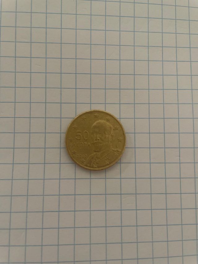 Moneda 50 céntimos Grecia 2002