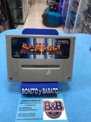 NEKKETSU TAIRIKU NINTENDO NES 