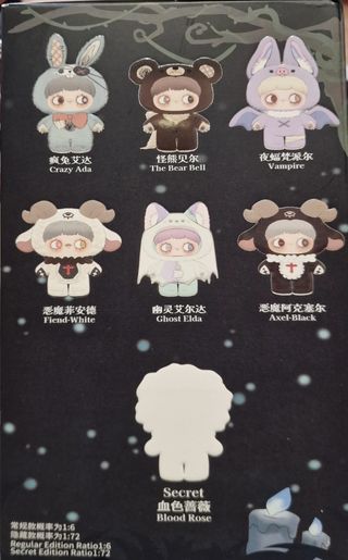 Maymei - Dark Forest - Ghost Elda
