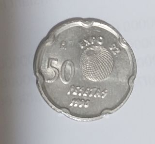 Moneda 50 pesetas España expo Sevilla
