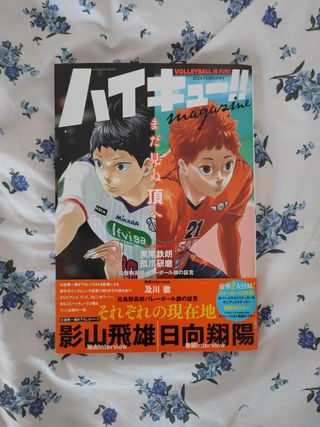 Haikyuu Magazine