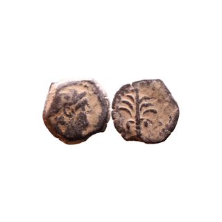 3 monedas romanas y bizantinas antiguas raras