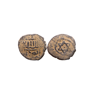 4 Monedas Islámicas (s.XI-XVI d.C.)