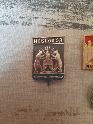 3 Pins URSS - Novgorod, Campana, Río