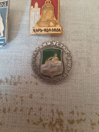 3 Pins URSS - Novgorod, Campana, Río