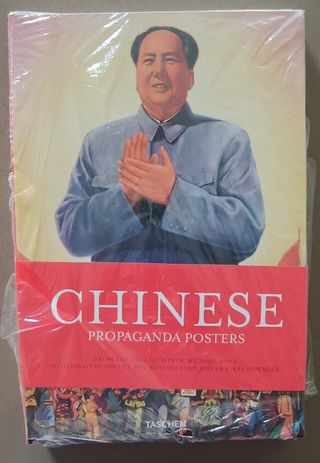 Chinese Propaganda Posters (Spanish Edition)